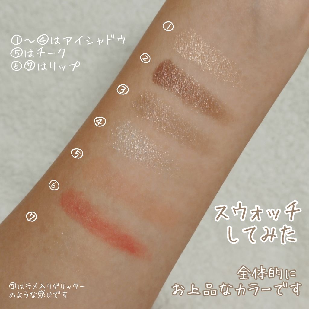 テンダーヴォヤージュ/LANCOME/メイクアップキットを使ったクチコミ（2枚目）