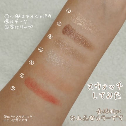 LANCOME テンダーヴォヤージュのクチコミ「『LANCOME テンダー ヴォヤージュ エッセンシャル メイクアップ パレット』 ($36).....」(2枚目)