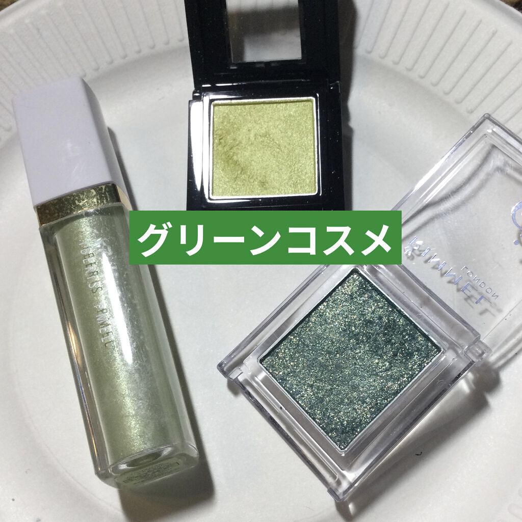 グリッターアイライナー＆アイシャドウ2in1/SHEDELLA/リキッドアイライナーを使ったクチコミ（1枚目）