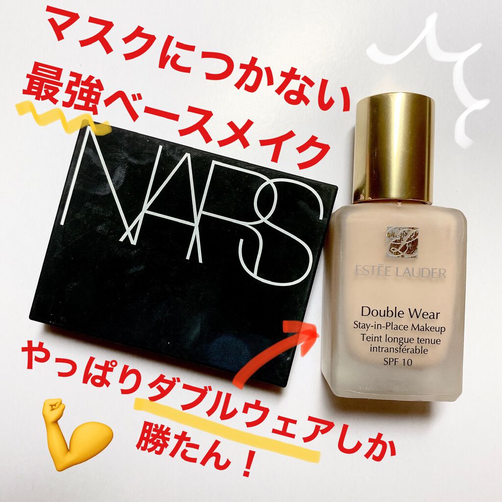 ライトリフレクティングセッティングパウダー　プレスト　N/NARS/プレストパウダーを使ったクチコミ（1枚目）