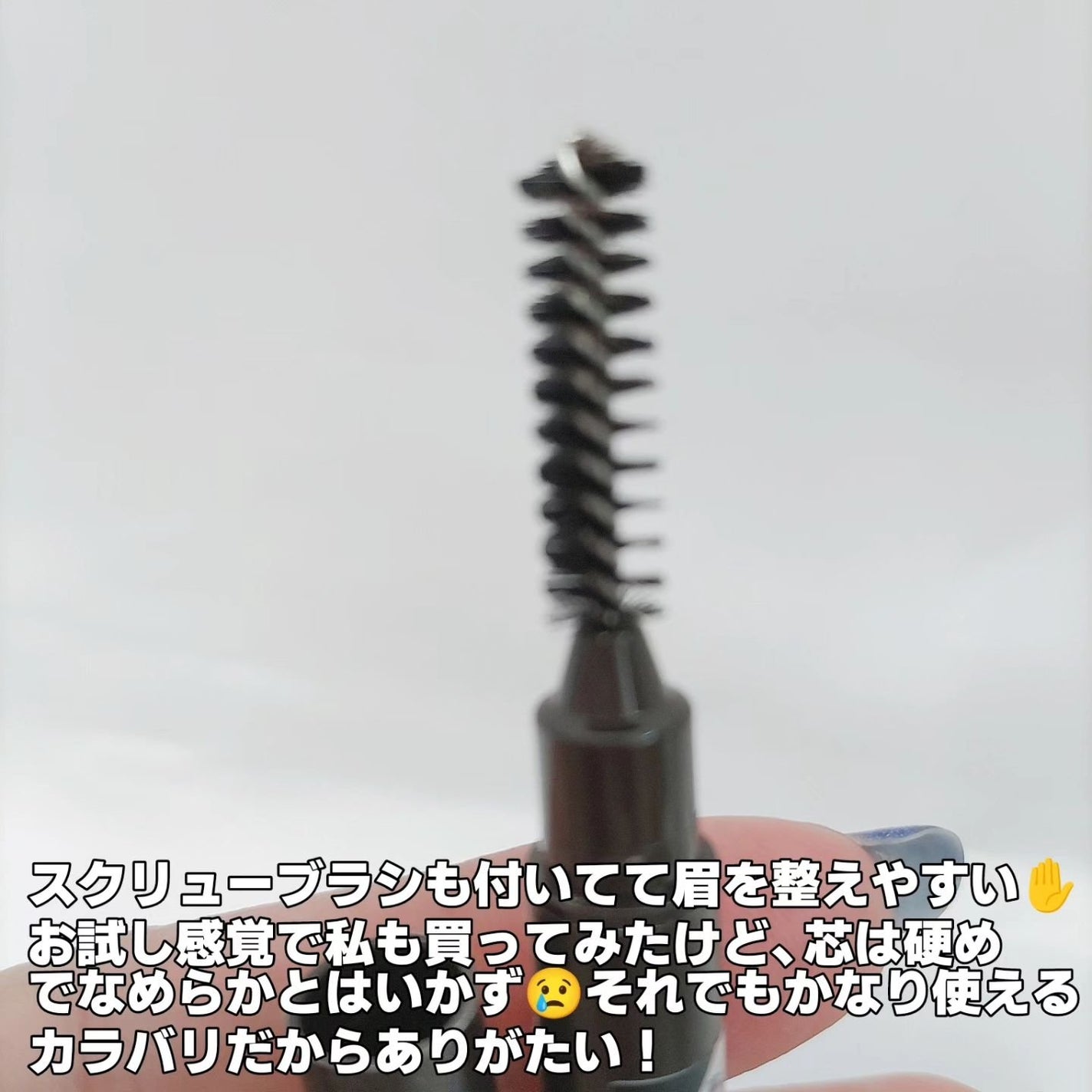 ドローイング アイブロウ ペンシル/ETUDE/アイブロウペンシルを使ったクチコミ(4枚目)