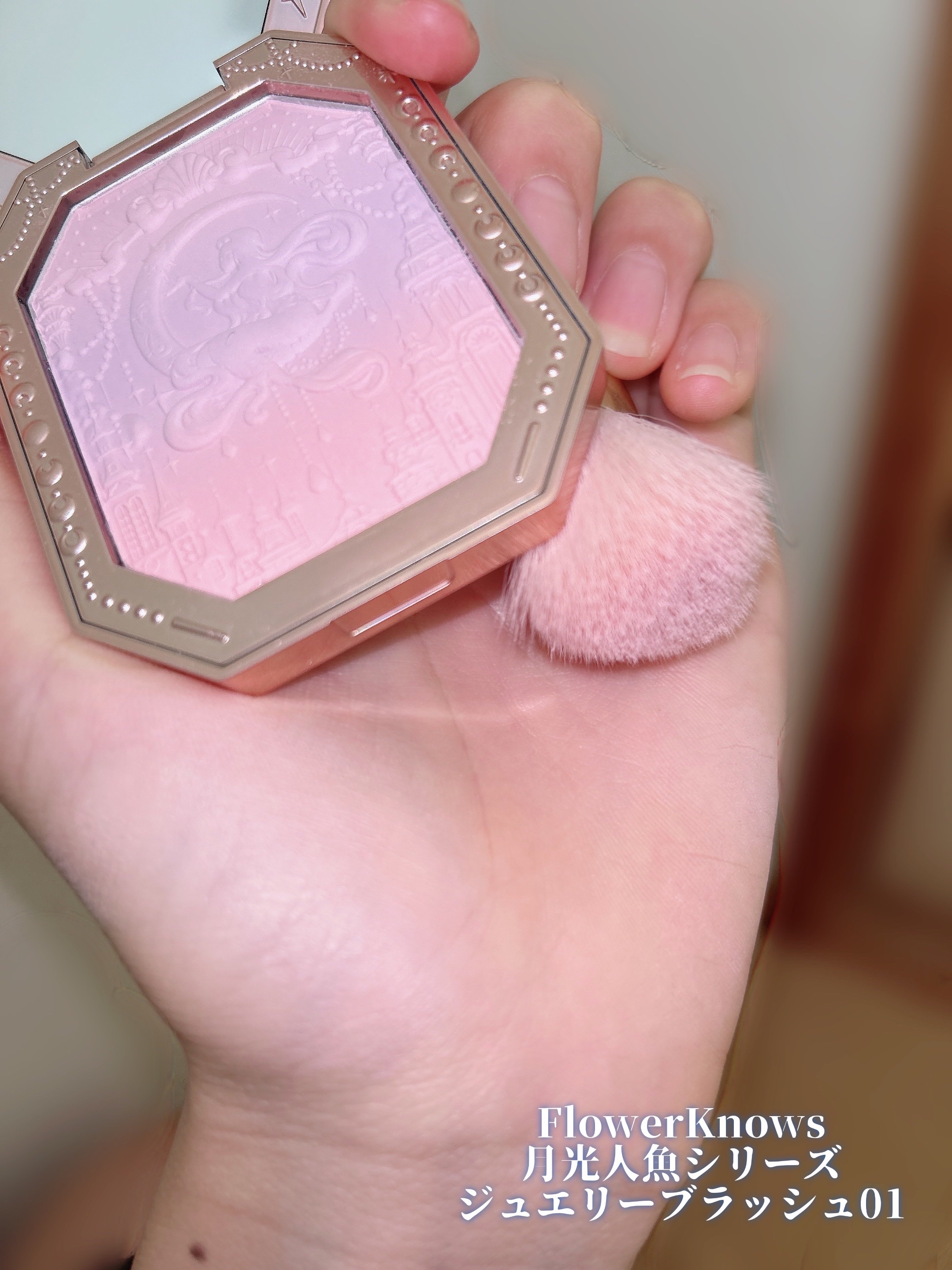 月光人魚 ジュエリーチークブラッシュ 01：Snow Goddess/FlowerKnows/パウダーチークを使ったクチコミ（2枚目）