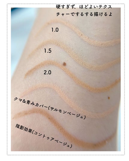 カバーパーフェクション コンシーラー ペンシル/the SAEM/ペンシルコンシーラーを使ったクチコミ(3枚目)