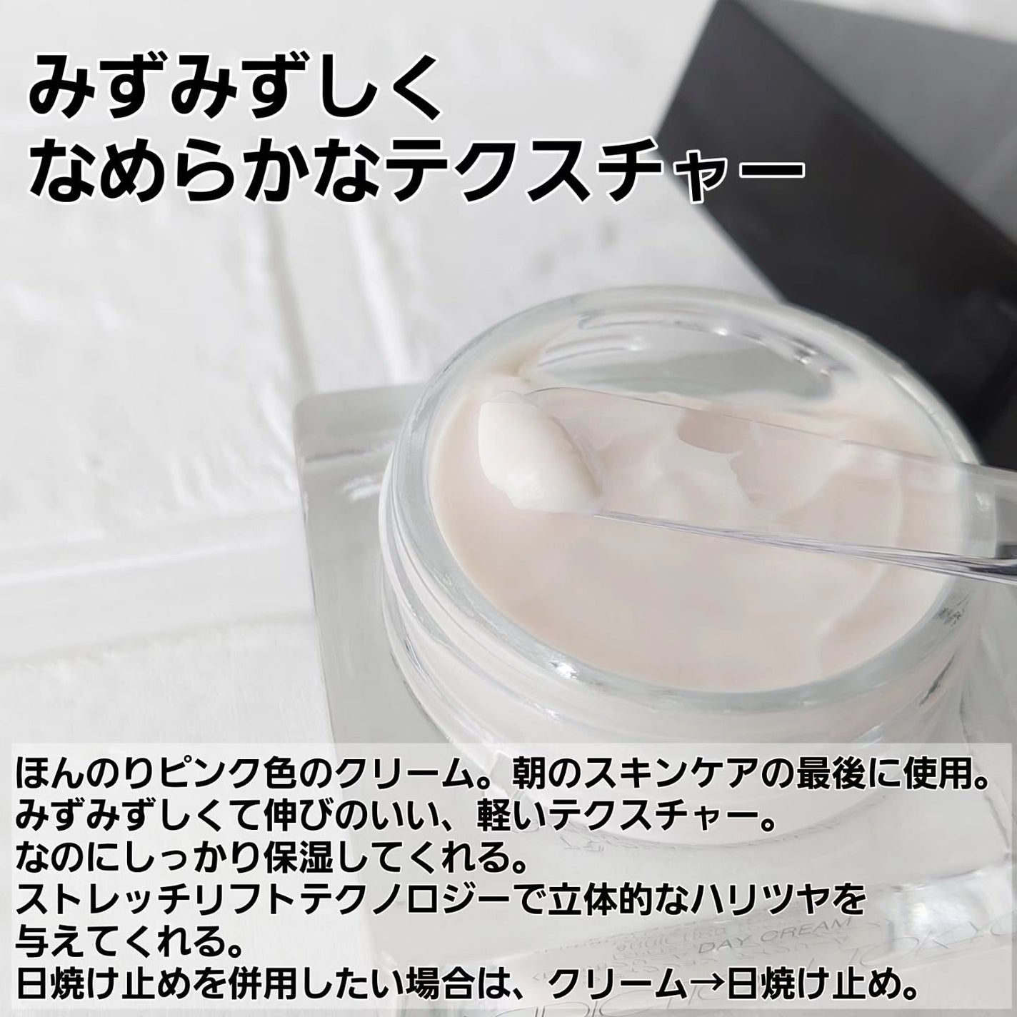 アディクション デイクリーム/ADDICTION/化粧下地を使ったクチコミ(3枚目)