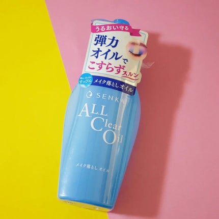 オールクリアオイル/SENKA(専科)/オイルクレンジングを使ったクチコミ(1枚目)