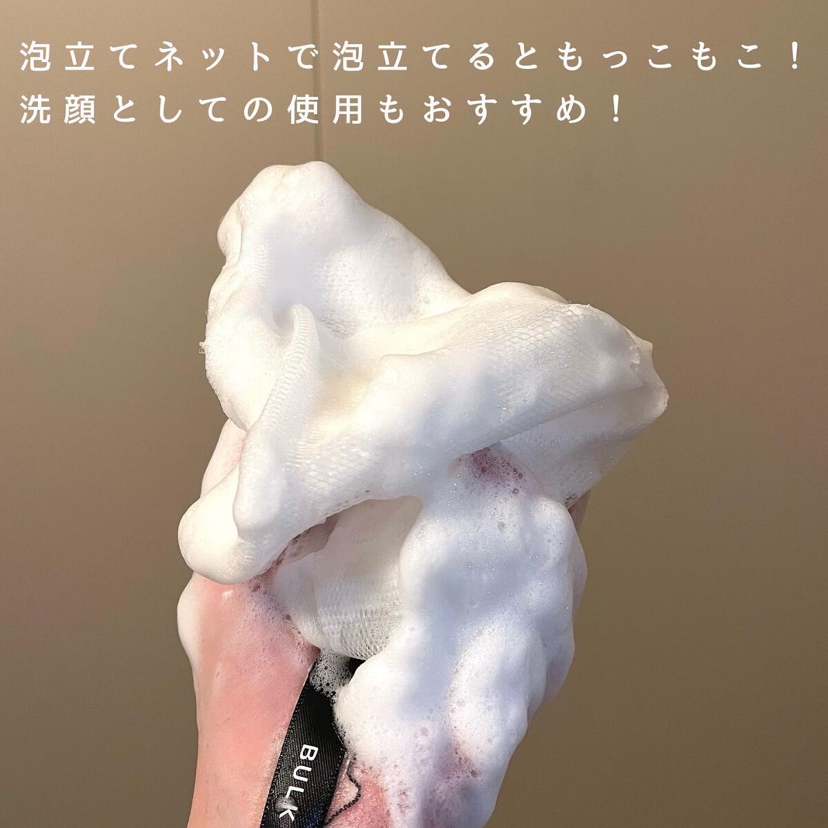 洗顔一回フォームクレンザー/simply works/洗顔フォームを使ったクチコミ（3枚目）