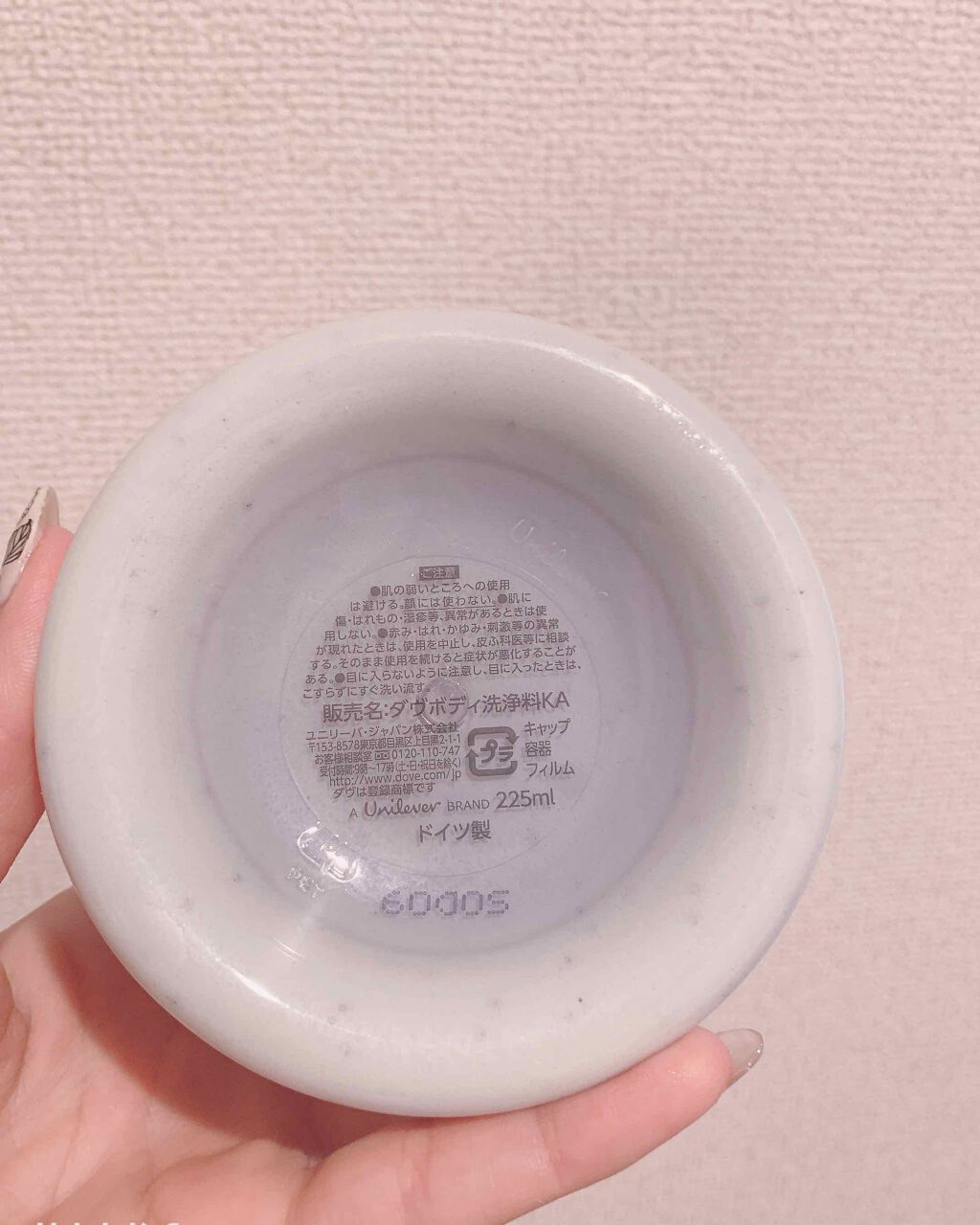 ダヴ ふわとろ　クリーミースクラブ キウイ＆アロエ/ダヴ/ボディスクラブを使ったクチコミ（2枚目）