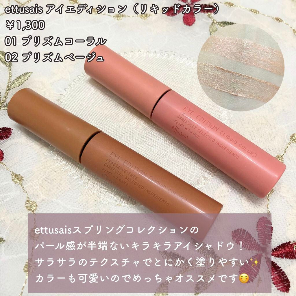 スキニーリッチシャドウ/excel/アイシャドウパレットを使ったクチコミ(5枚目)