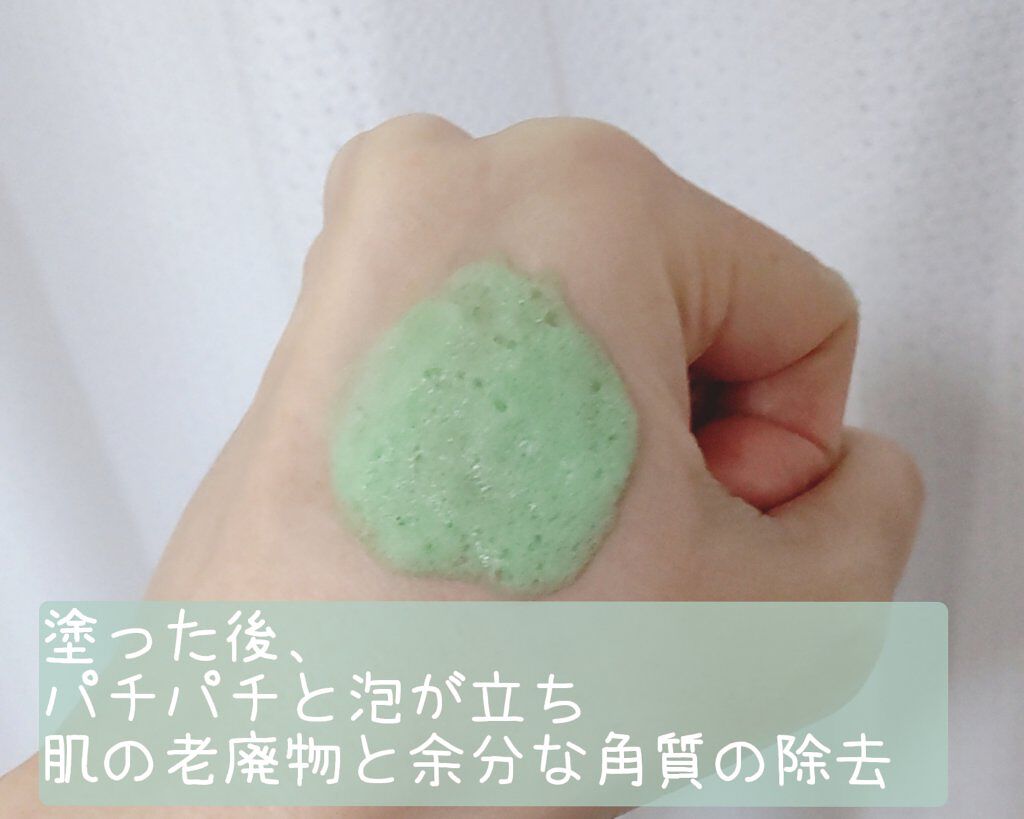 CICA バブルスパークリングブースター/VT/洗い流すパック・マスクを使ったクチコミ（3枚目）