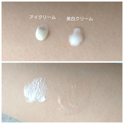 目元ふっくらクリーム NC/なめらか本舗/アイケア・アイクリームを使ったクチコミ(2枚目)