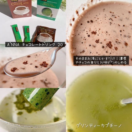 エミリー@フォロバ100 on LIPS 「・・\もうすぐバレンタインだね/バレンタインセット・マジカルバ..」(6枚目)