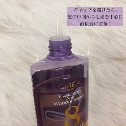 ウォータートリートメント/ロレアル パリ/洗い流すヘアトリートメントを使ったクチコミ(2枚目)