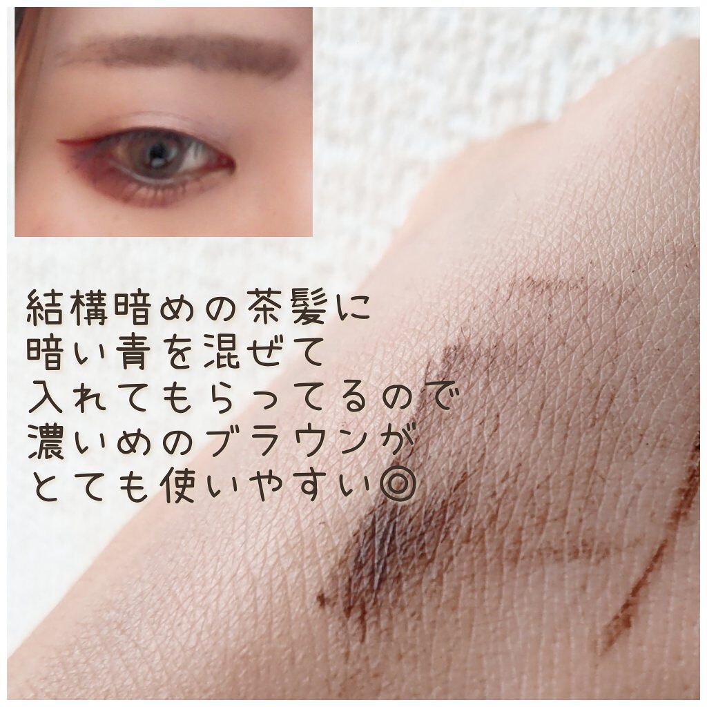 フィルム眉カラー/デジャヴュ/眉マスカラを使ったクチコミ（2枚目）