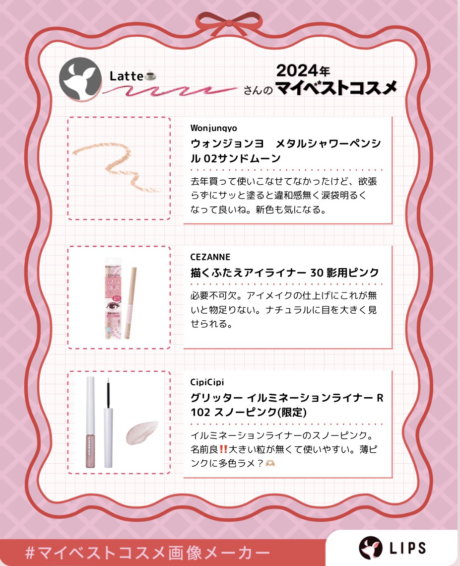 ニベア ディープモイスチャーリップ/ニベア/リップクリームを使ったクチコミ（3枚目）