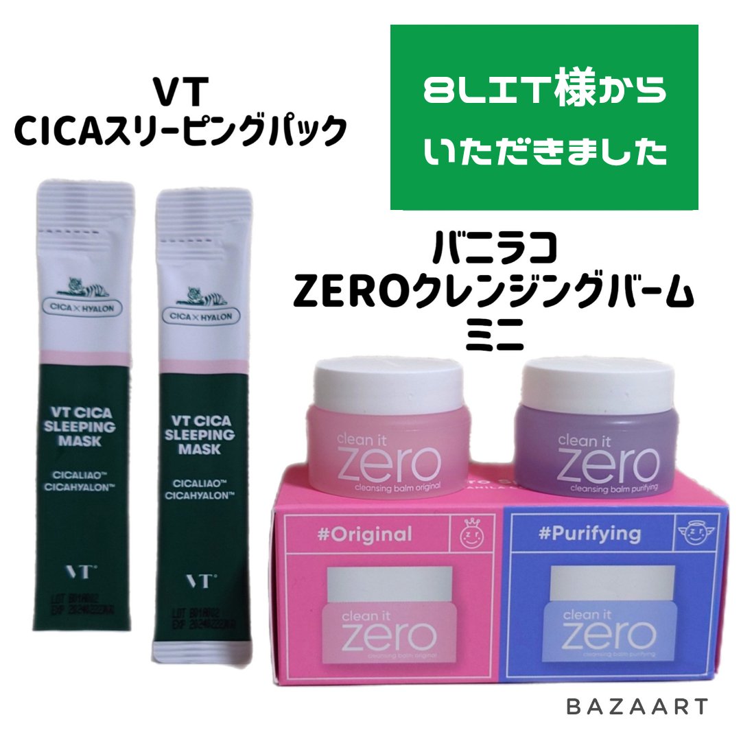 CICA スリーピングマスク/VT/シートマスク・パックを使ったクチコミ（1枚目）