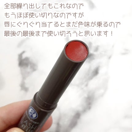 メンソレータム フラッシュティントリップ/メンソレータム/リップティントを使ったクチコミ(2枚目)