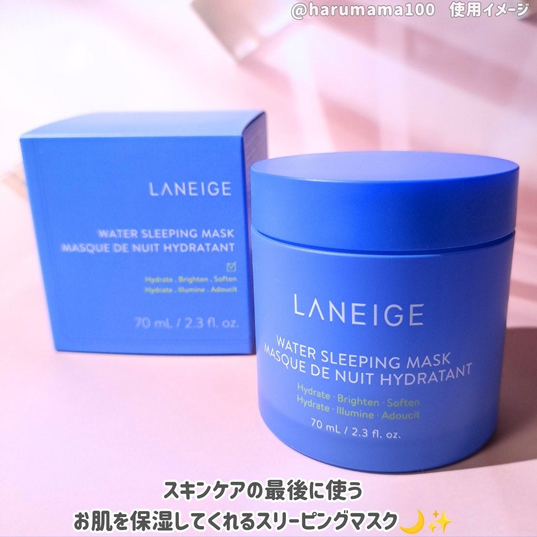 ウォータースリーピングマスク/LANEIGE/フェイスクリームを使ったクチコミ(2枚目)