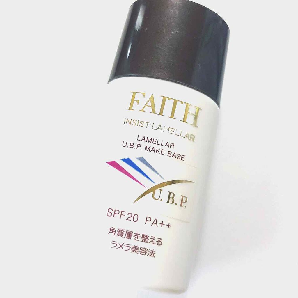 サンプロテクターエッセンス/フェース インシスト ラメラ/日焼け止めローションを使ったクチコミ(1枚目)