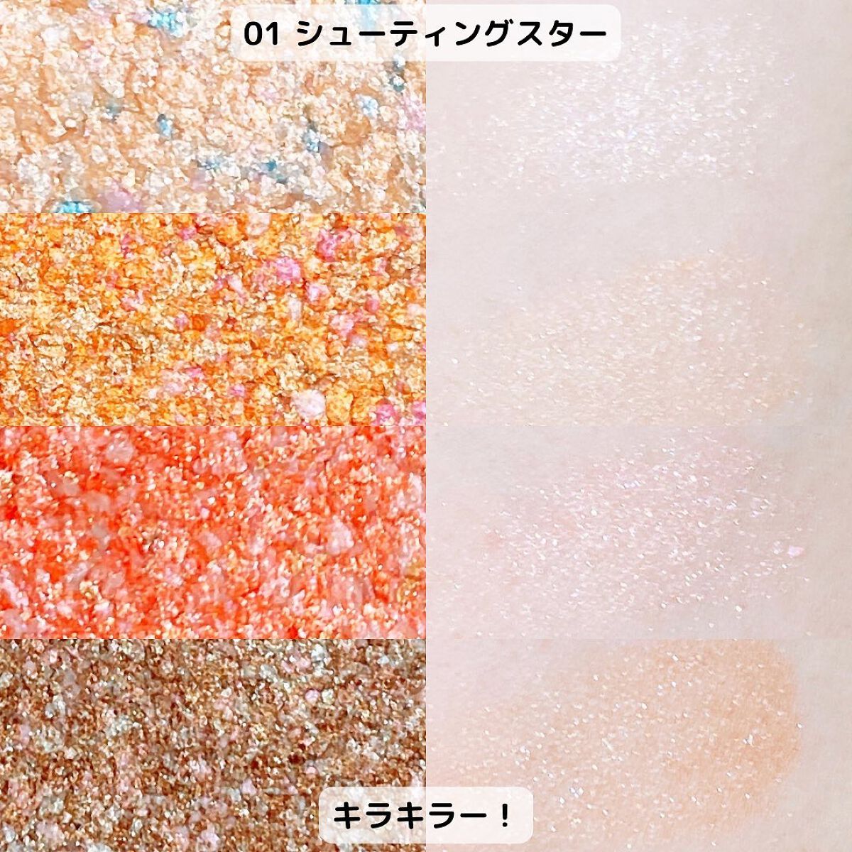 ディア マイ アイ DME01J/KISS NEW YORK/アイシャドウパレットを使ったクチコミ（3枚目）