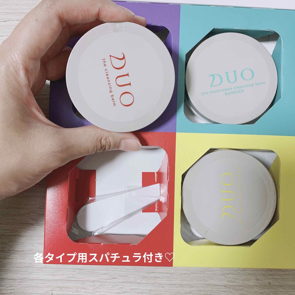 デュオ ザ クレンジングバーム ミニ4種セット/DUO/クレンジングバームを使ったクチコミ(3枚目)