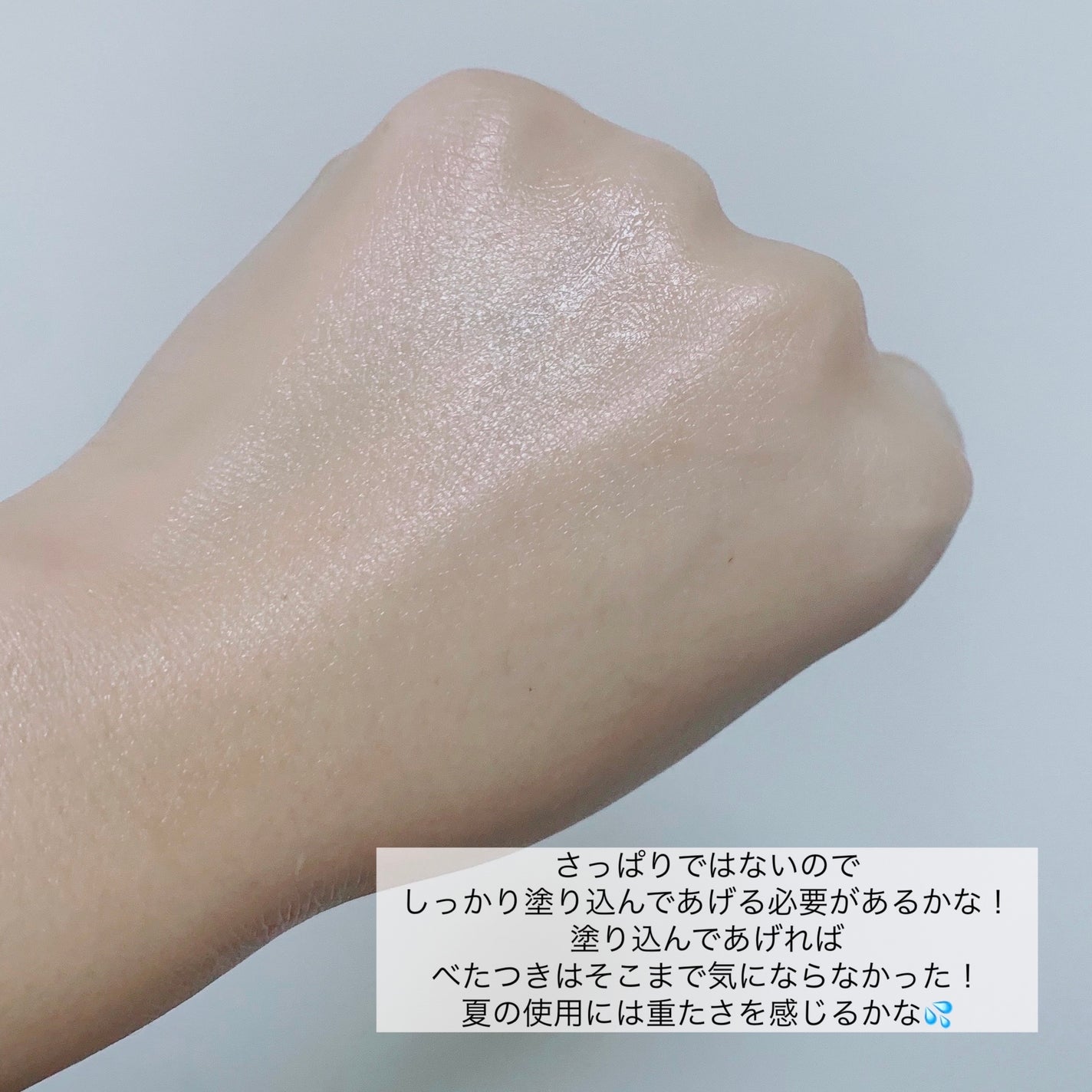 セタフィル モイスチャライジングローション/セタフィル/ボディローションを使ったクチコミ(5枚目)