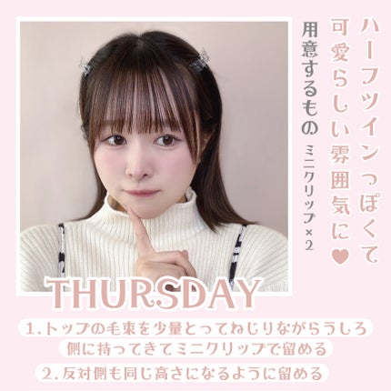 からまないゴム S ブラック/DAISO/ヘアアクセサリーを使ったクチコミ(5枚目)