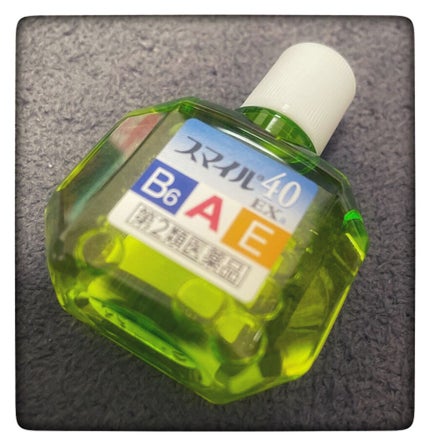 スマイル40EX(医薬品)/スマイル/その他を使ったクチコミ(3枚目)
