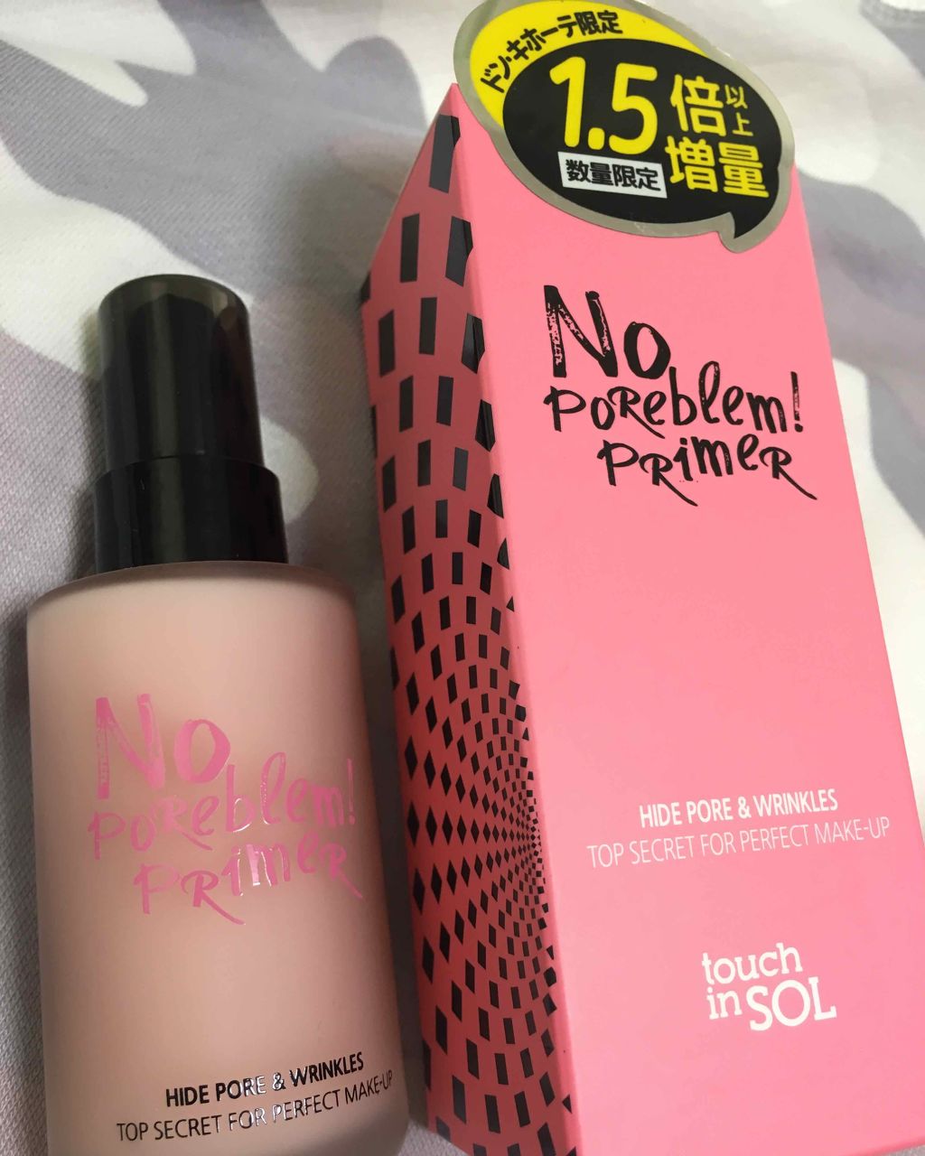 アイシャドウベース/excel/アイシャドウベースを使ったクチコミ(3枚目)