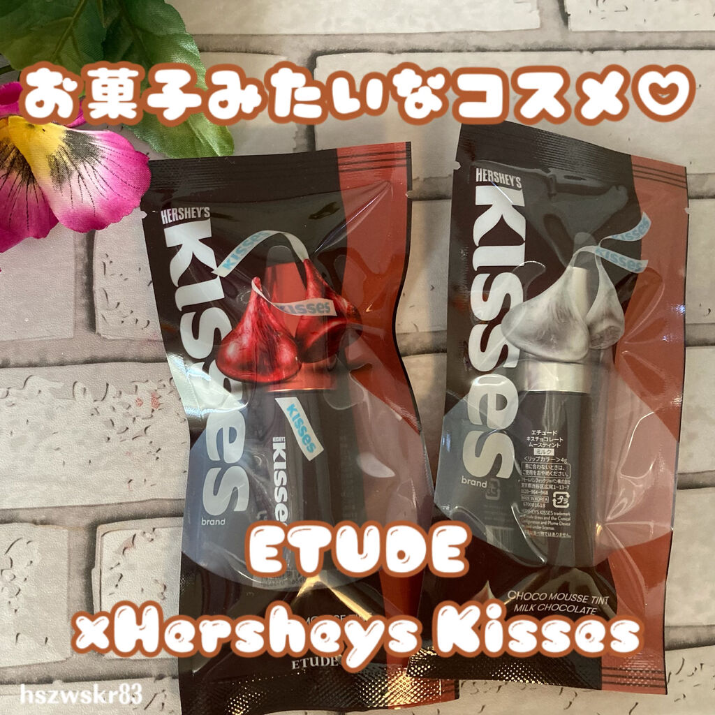 キスチョコレート ムースティント/ETUDE/口紅を使ったクチコミ（1枚目）