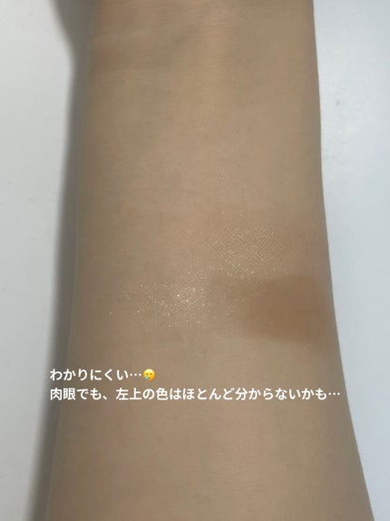 アニマルアイシャドウ(4シェード)/ZEESEA/アイシャドウパレットを使ったクチコミ(4枚目)