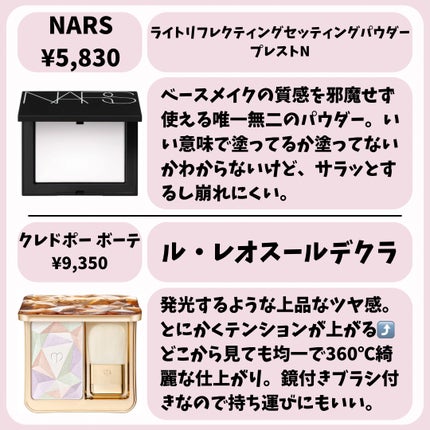 ディオール バックステージ フェイス グロウ パレット/Dior/ハイライトを使ったクチコミ(5枚目)