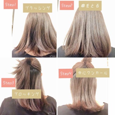 ケープ ONE やわらかキープ／しっかりキープ　/ケープ/ヘアスプレー・ヘアミストを使ったクチコミ（3枚目）