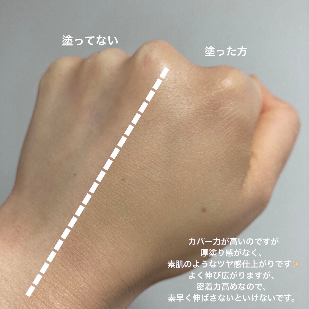 RMK リクイドファンデーション フローレスカバレッジ/RMK/リキッドファンデーションを使ったクチコミ(5枚目)