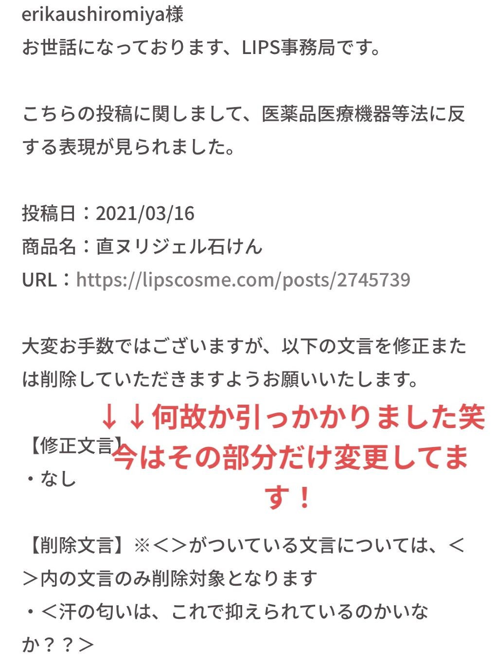 çŽããªãžã§ã«ç³ãã/ããªããã¥ã¬/ããã£ãœãŒãã䜿ã£ãã¯ãã³ãïŒ3æç®ïŒ