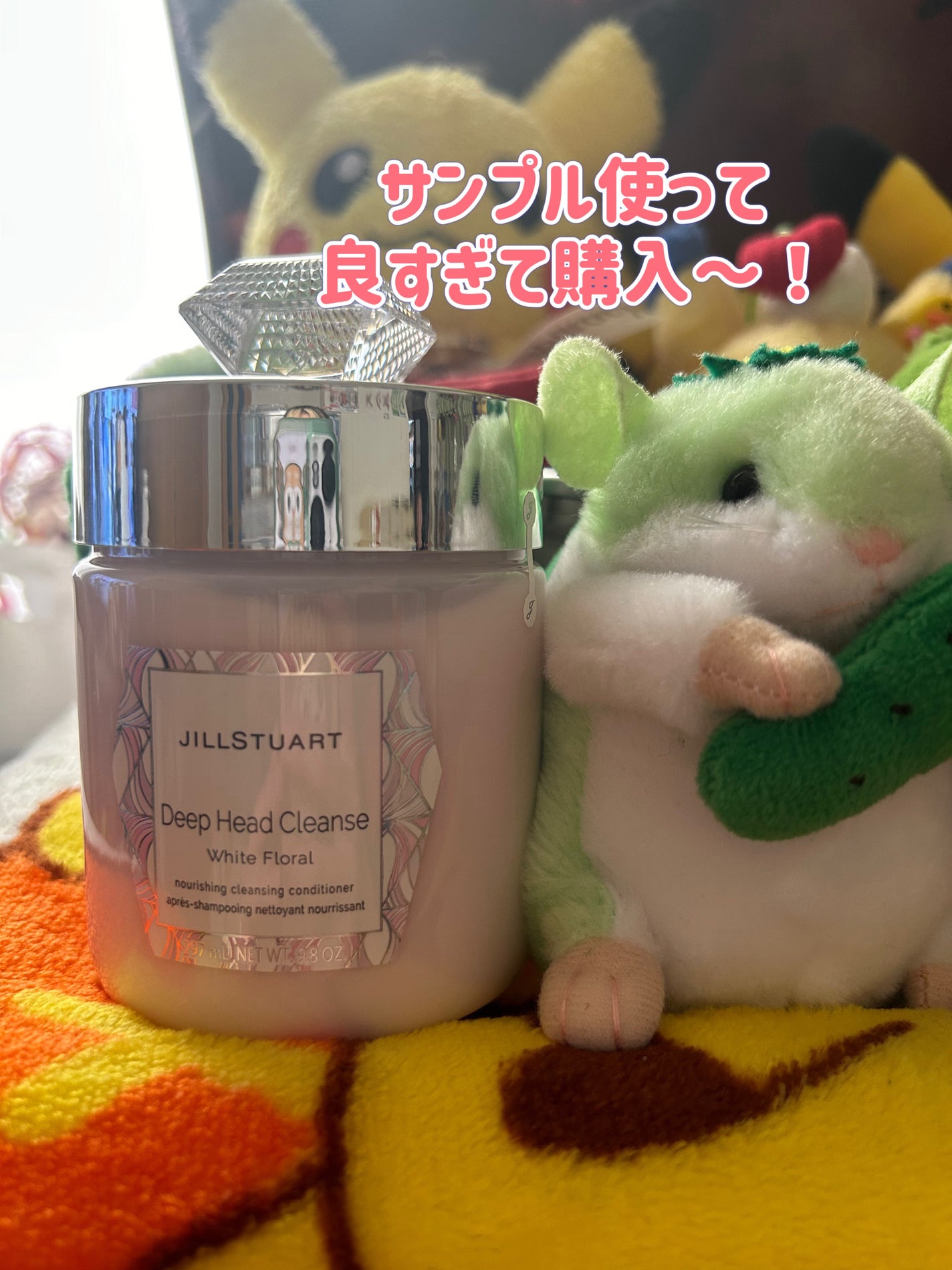 ディープ ヘッドクレンズ ホワイトフローラル/JILL STUART/市販シャンプーを使ったクチコミ(1枚目)