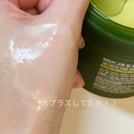 グリーンディープポアクレンジングバーム/Dr.G/クレンジングバームを使ったクチコミ(4枚目)