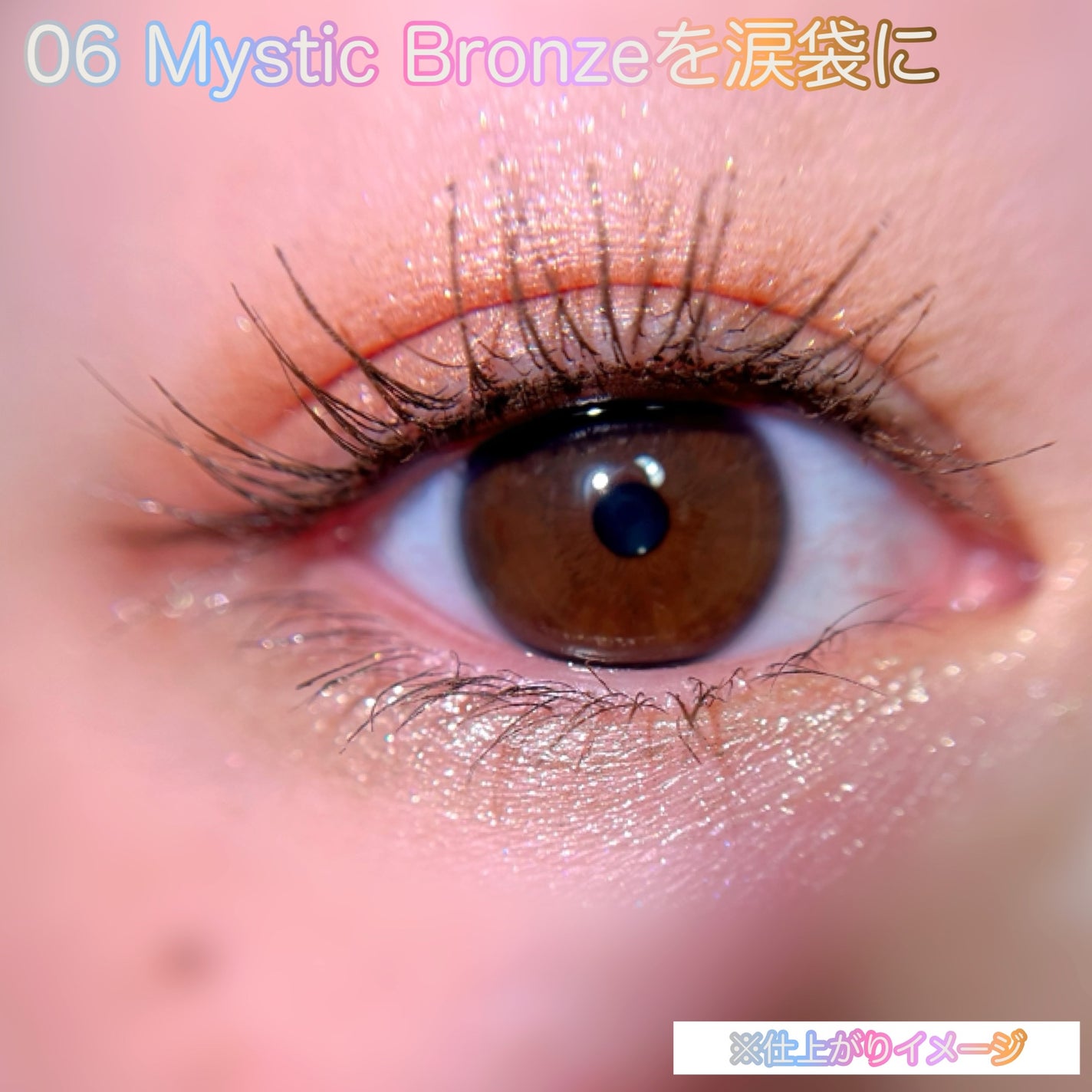 Cathy Doll シェイクシャインアイライナー/CathyDoll/リキッドアイライナーを使ったクチコミ(7枚目)