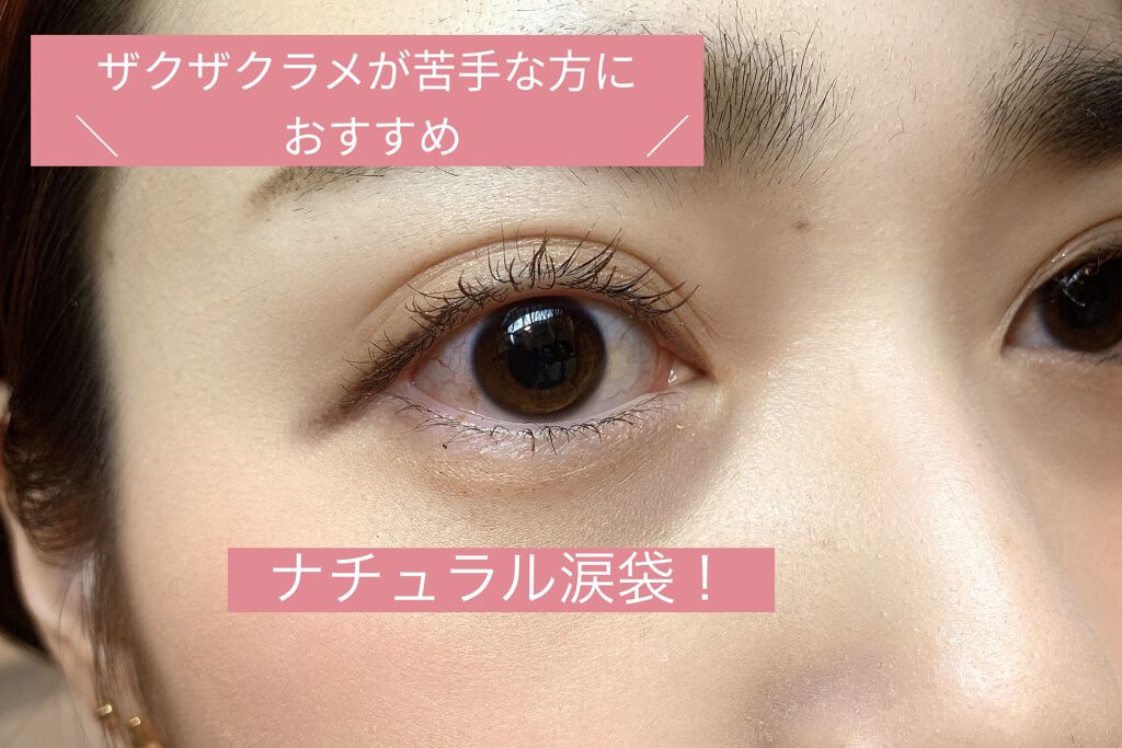 エテュセ アイエディション(リキッドカラー) 02 プリズムベージュ/ettusais/リキッドアイシャドウを使ったクチコミ（1枚目）