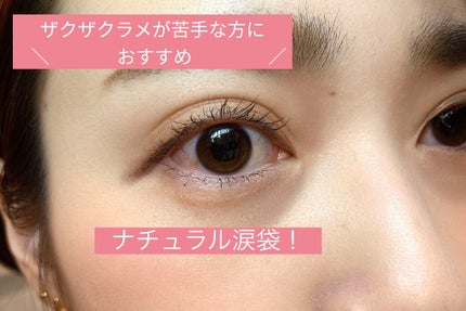 エテュセ アイエディション(リキッドカラー)/ettusais/リキッドアイシャドウを使ったクチコミ(1枚目)