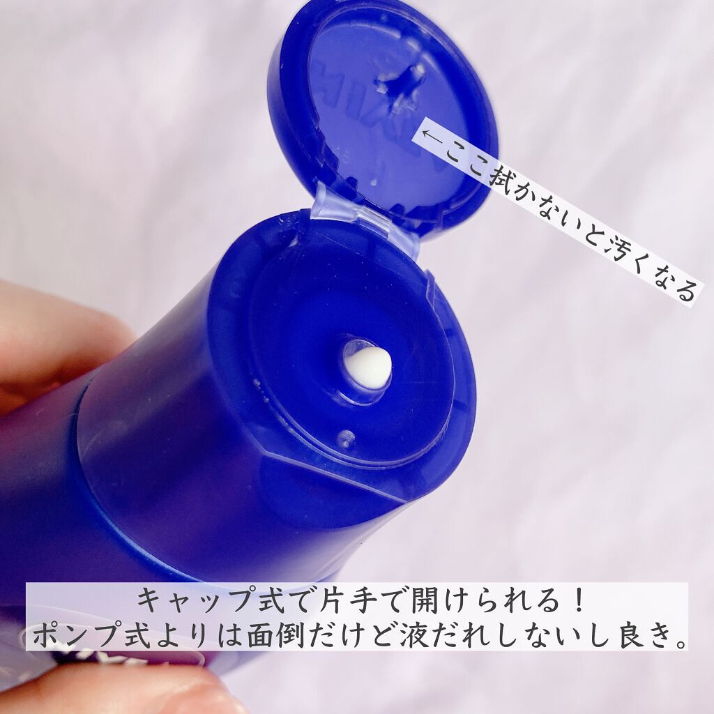 ニベア スキンミルク クリーミィ ほのかなフローラルの香り/ニベア/ボディミルクを使ったクチコミ（3枚目）