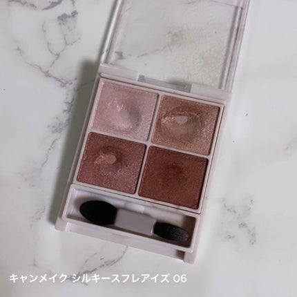 シルキースフレアイズ/キャンメイク/アイシャドウパレットを使ったクチコミ(1枚目)