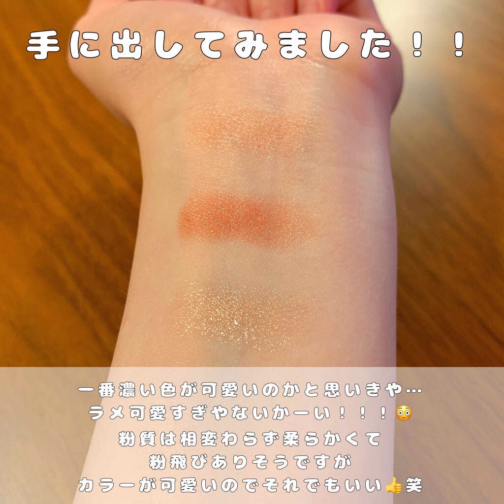 ジューシーピュアアイズ/キャンメイク/アイシャドウパレットを使ったクチコミ(3枚目)