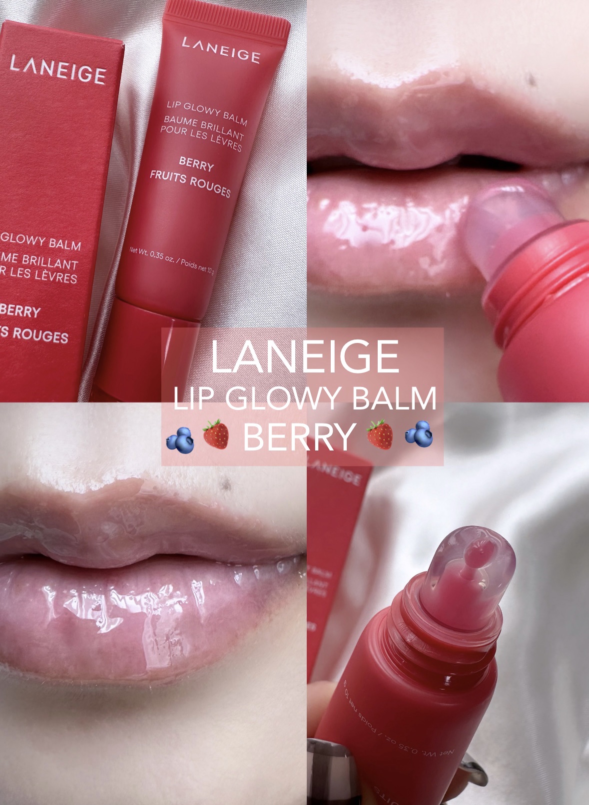 リップグロウィバーム/LANEIGE/リップバームを使ったクチコミ（1枚目）