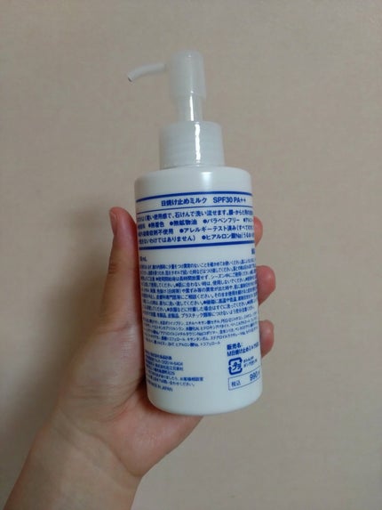 日焼け止めミルク SPF30/無印良品/日焼け止めミルクを使ったクチコミ(2枚目)