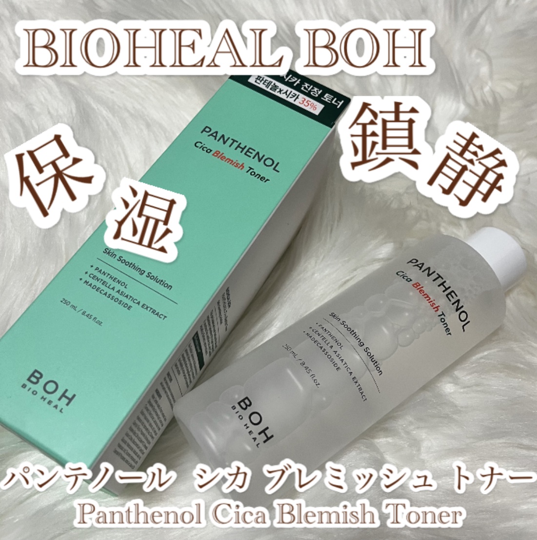 化粧水・ローション・トナー BIO HEAL BOH 楽天市場】【BIOHEAL BOH】プロバイオダーム3Dリフティング ク