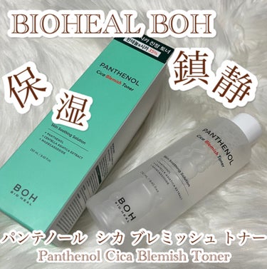 パンテノールシカブレミッシュトナー/BIOHEAL BOH/化粧水を使ったクチコミ（1枚目）