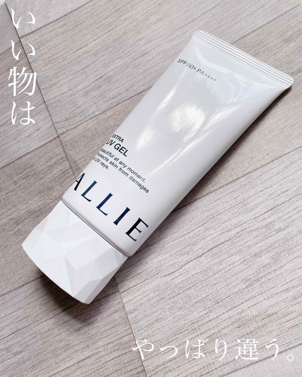 エクストラUV ジェルN/アリィー/日焼け止めジェルを使ったクチコミ（1枚目）
