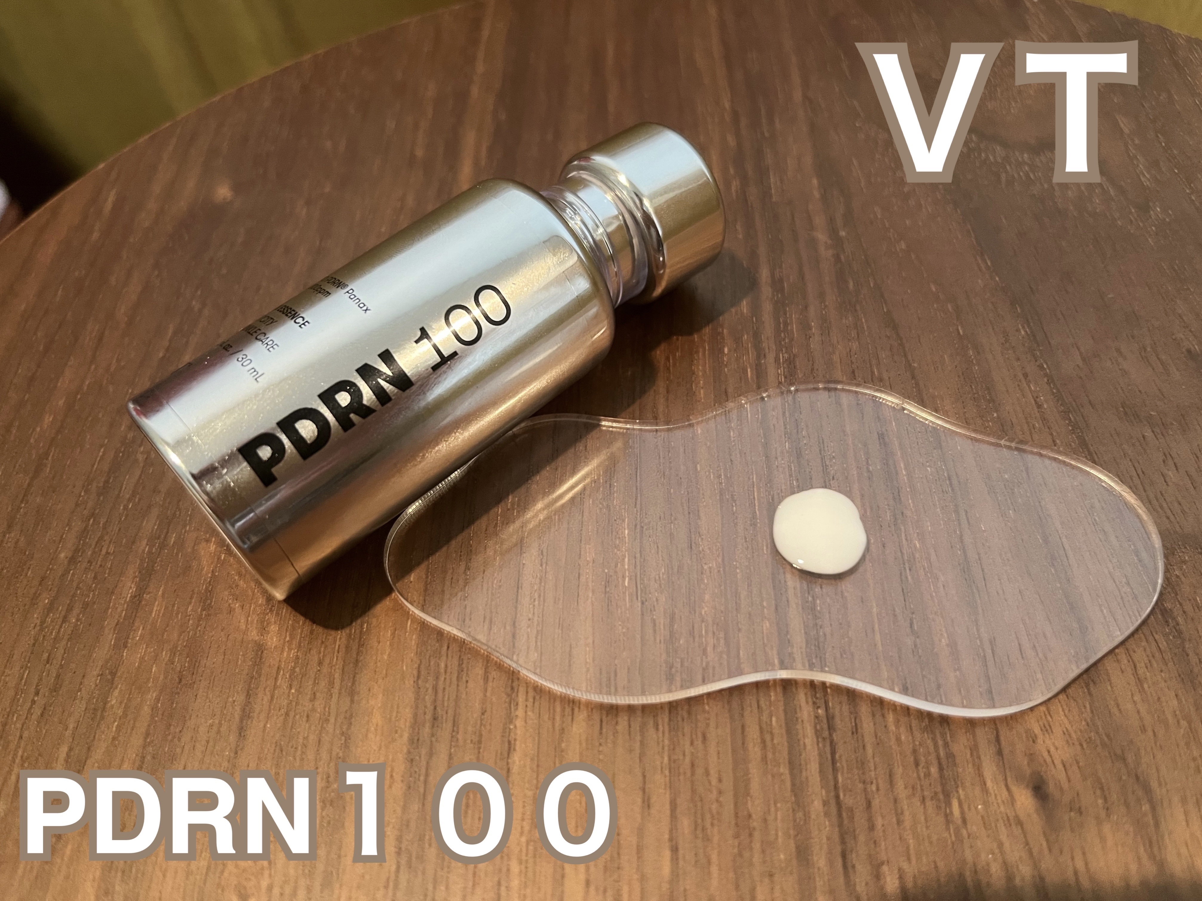 リードルショット100/VT/美容液を使ったクチコミ（2枚目）