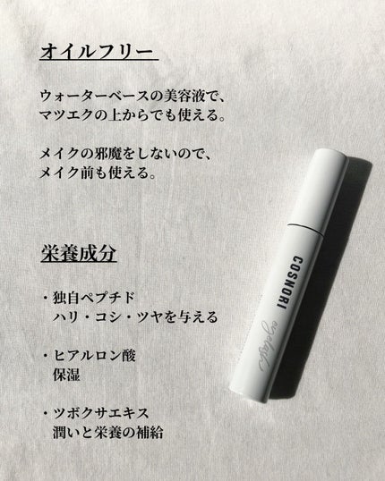 Laymiuðïž on LIPS ããã£ãšæ©ãè²·ãã°ããã£ã---------ååæ
å ±------..ãïŒ4æç®ïŒ