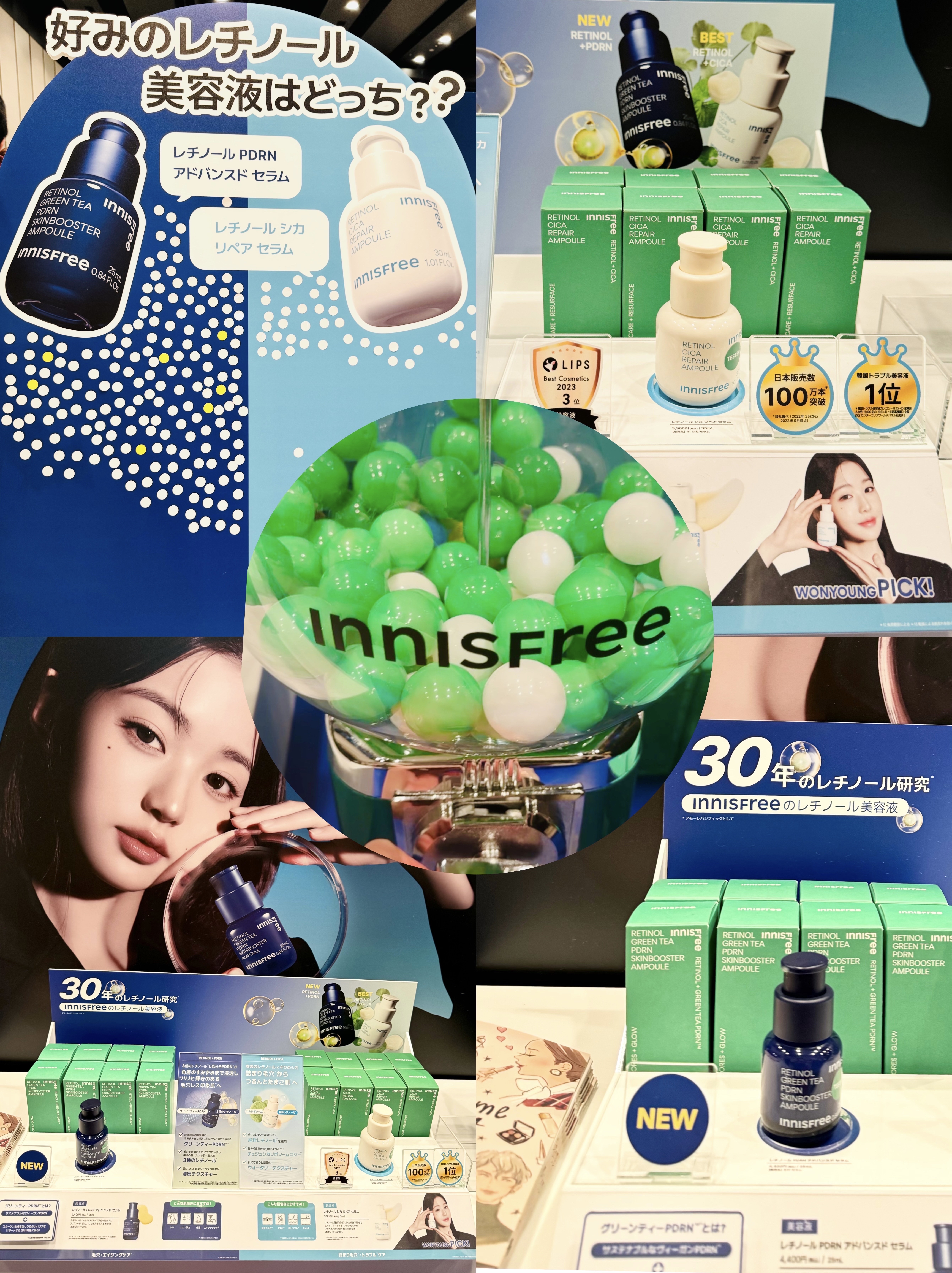 レチノール PDRN アドバンスド セラム/innisfree/美容液を使ったクチコミ（1枚目）